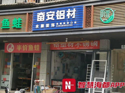 福州一建材店售品質(zhì)檢不達(dá)標(biāo)，大量銹斑暴露質(zhì)量問題