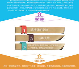 騏馭建材誠邀合作，共拓山城建材市場——全重慶區(qū)域經銷商火熱招募中