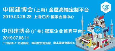 佛山建材市場全景 產(chǎn)品報(bào)價(jià)、商家資源與招商加盟指南