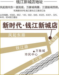 年末鉅惠，品牌建材一折起！12月4-5日，新時(shí)代錢江新城店邀您抄底